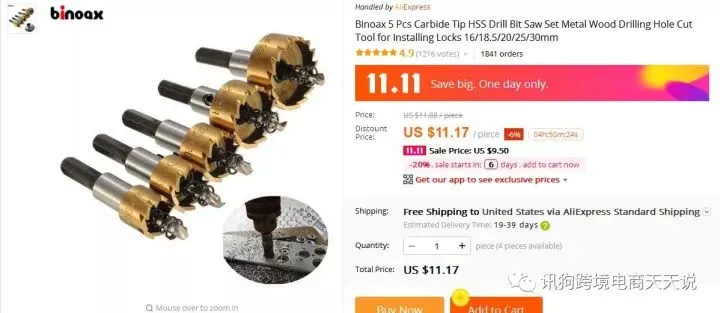 一个类目强悍的美国线下经销商,和在亚马逊没有一毛钱机会的我们