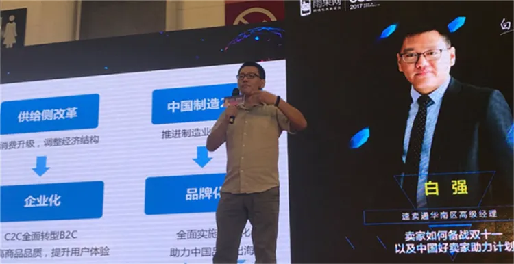 据说今年速卖通“双11”,重头戏是这个……