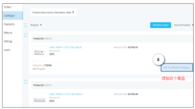 Paytm怎么上传产品？Paytm产品上传流程和卖家后台介绍