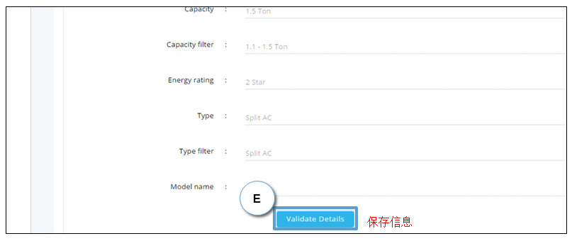 Paytm怎么上传产品？Paytm产品上传流程和卖家后台介绍