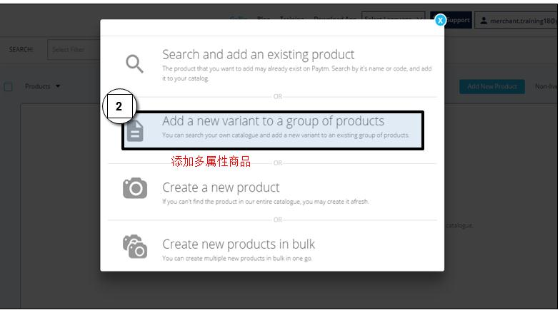 Paytm怎么上传产品？Paytm产品上传流程和卖家后台介绍