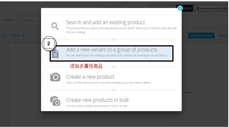 Paytm怎么上传产品?Paytm产品上传流程和卖家后台介绍 Paytm怎么上传产品?Paytm产品上传流程和卖家后台介绍