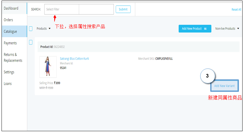 Paytm怎么上传产品？Paytm产品上传流程和卖家后台介绍