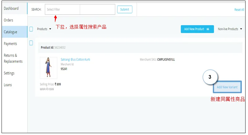 Paytm怎么上传产品?Paytm产品上传流程和卖家后台介绍 Paytm怎么上传产品?Paytm产品上传流程和卖家后台介绍