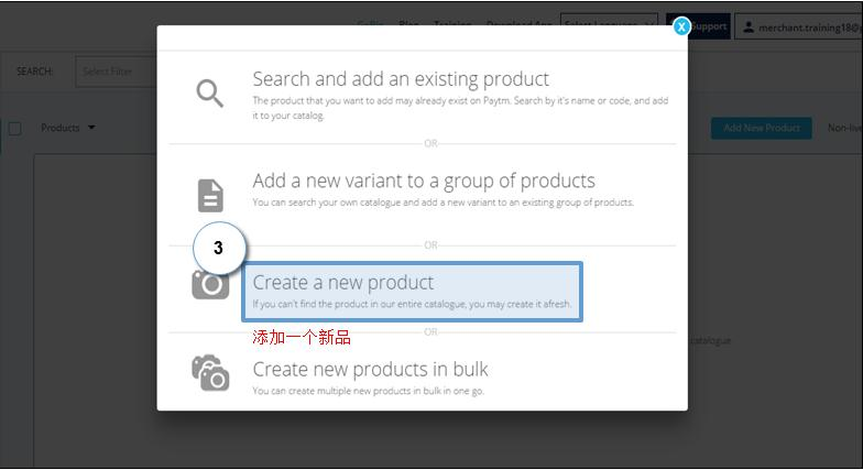 Paytm怎么上传产品？Paytm产品上传流程和卖家后台介绍