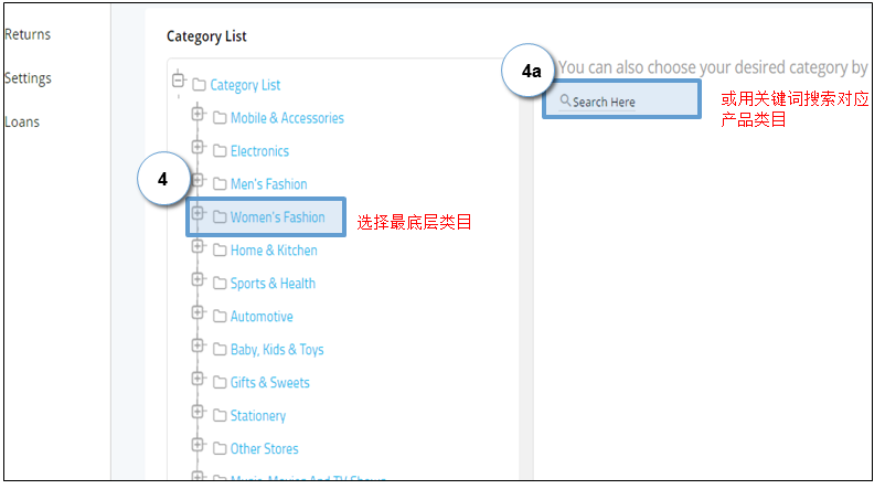 Paytm怎么上传产品？Paytm产品上传流程和卖家后台介绍