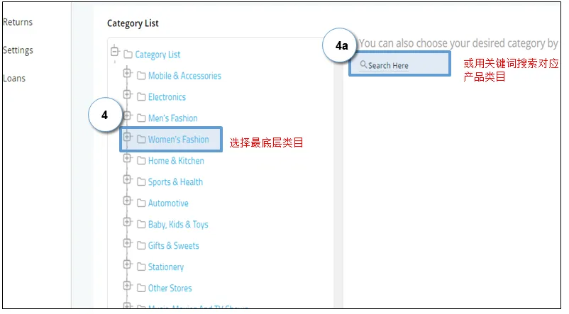 Paytm怎么上传产品?Paytm产品上传流程和卖家后台介绍 Paytm怎么上传产品?Paytm产品上传流程和卖家后台介绍
