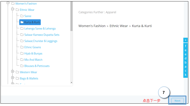 Paytm怎么上传产品？Paytm产品上传流程和卖家后台介绍