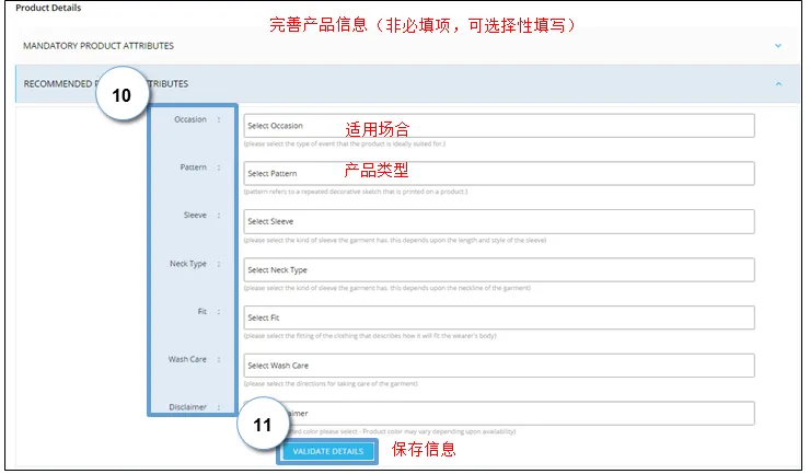 Paytm怎么上传产品?Paytm产品上传流程和卖家后台介绍 Paytm怎么上传产品?Paytm产品上传流程和卖家后台介绍