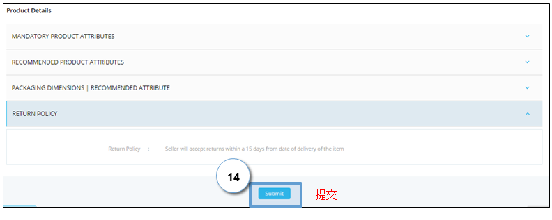 Paytm怎么上传产品？Paytm产品上传流程和卖家后台介绍