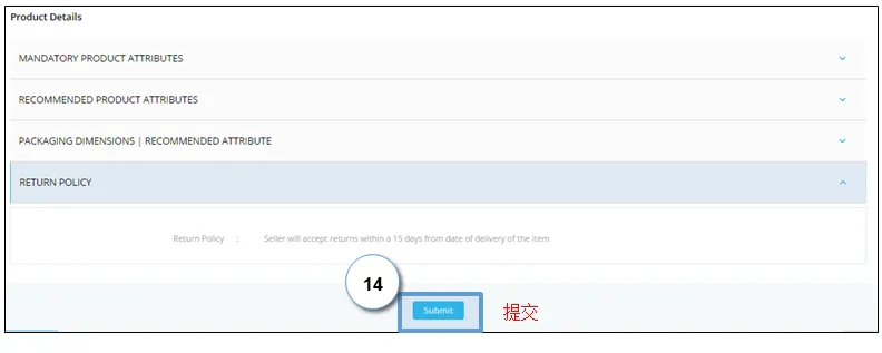 Paytm怎么上传产品?Paytm产品上传流程和卖家后台介绍 Paytm怎么上传产品?Paytm产品上传流程和卖家后台介绍