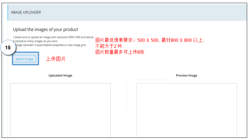 Paytm怎么上传产品？Paytm产品上传流程和卖家后台介绍