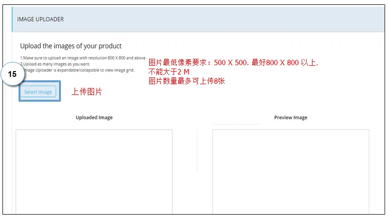 Paytm怎么上传产品?Paytm产品上传流程和卖家后台介绍 Paytm怎么上传产品?Paytm产品上传流程和卖家后台介绍
