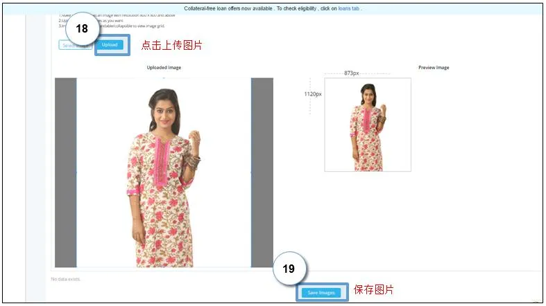 Paytm怎么上传产品?Paytm产品上传流程和卖家后台介绍 Paytm怎么上传产品?Paytm产品上传流程和卖家后台介绍