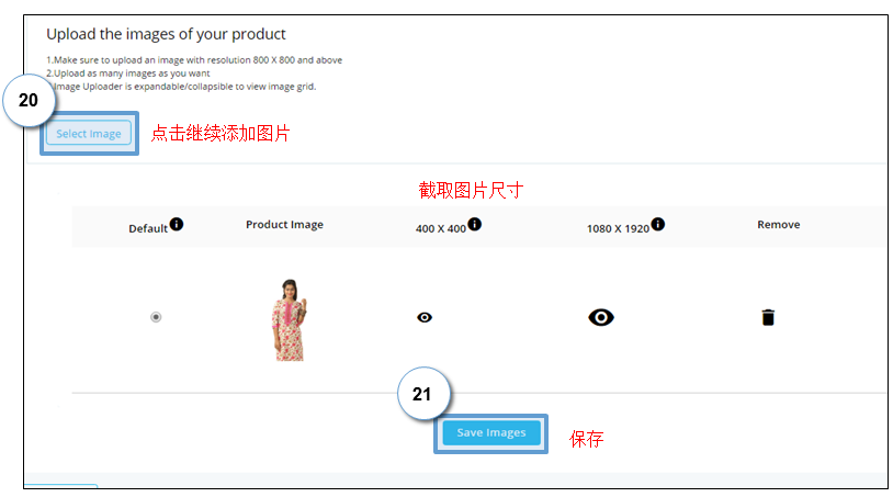 Paytm怎么上传产品？Paytm产品上传流程和卖家后台介绍