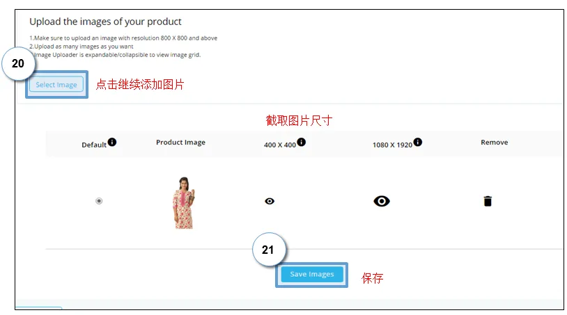Paytm怎么上传产品?Paytm产品上传流程和卖家后台介绍 Paytm怎么上传产品?Paytm产品上传流程和卖家后台介绍
