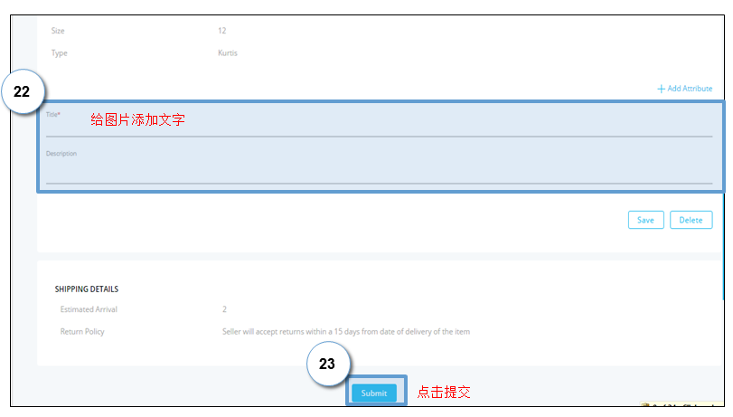 Paytm怎么上传产品？Paytm产品上传流程和卖家后台介绍