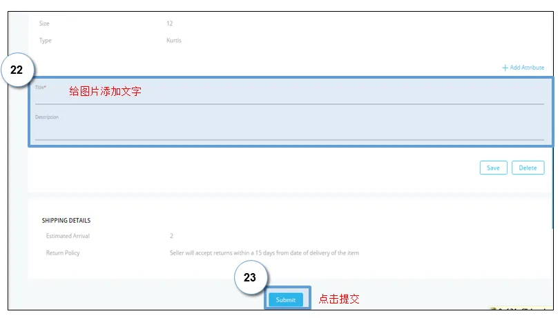 Paytm怎么上传产品?Paytm产品上传流程和卖家后台介绍 Paytm怎么上传产品?Paytm产品上传流程和卖家后台介绍