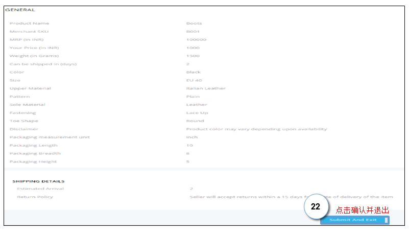 Paytm怎么上传产品？Paytm产品上传流程和卖家后台介绍