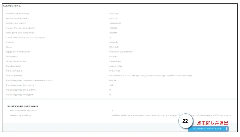 Paytm怎么上传产品?Paytm产品上传流程和卖家后台介绍 Paytm怎么上传产品?Paytm产品上传流程和卖家后台介绍