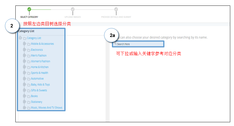 Paytm怎么上传产品？Paytm产品上传流程和卖家后台介绍