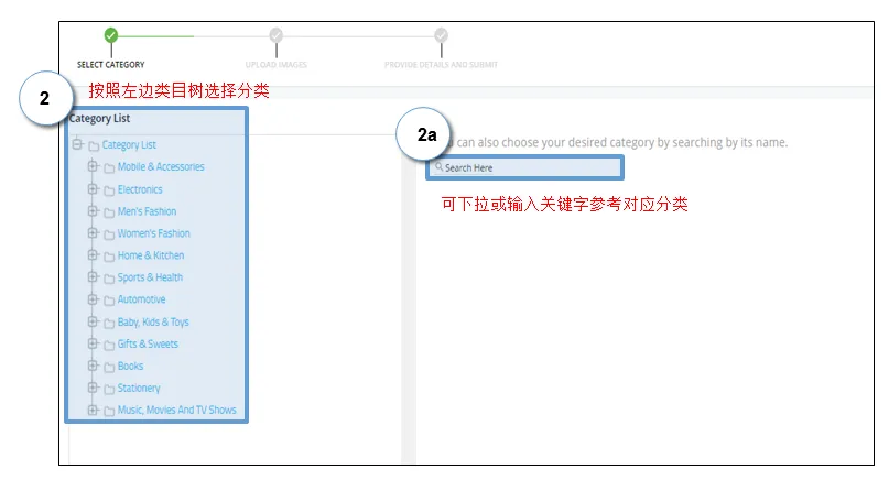 Paytm怎么上传产品?Paytm产品上传流程和卖家后台介绍 Paytm怎么上传产品?Paytm产品上传流程和卖家后台介绍