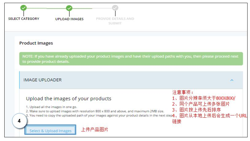 Paytm怎么上传产品？Paytm产品上传流程和卖家后台介绍