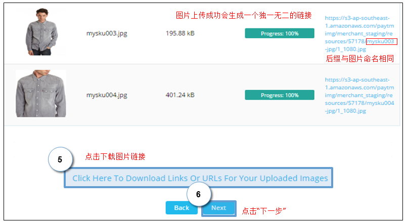 Paytm怎么上传产品？Paytm产品上传流程和卖家后台介绍