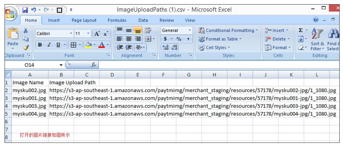 Paytm怎么上传产品？Paytm产品上传流程和卖家后台介绍
