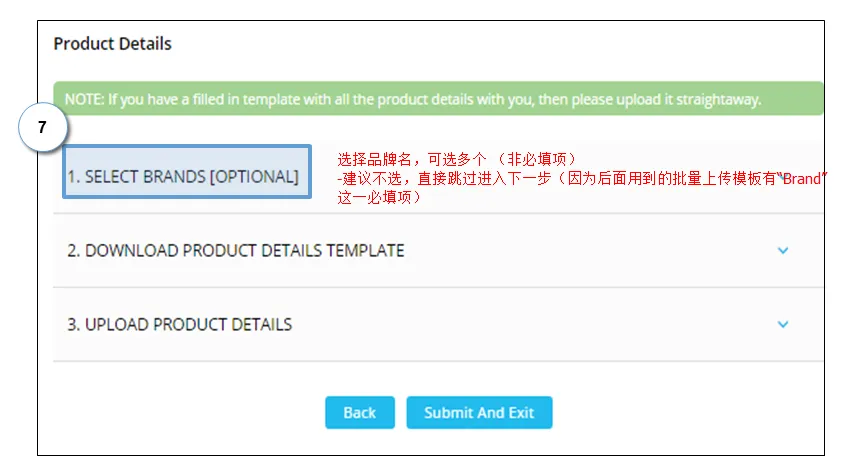 Paytm怎么上传产品?Paytm产品上传流程和卖家后台介绍 Paytm怎么上传产品?Paytm产品上传流程和卖家后台介绍