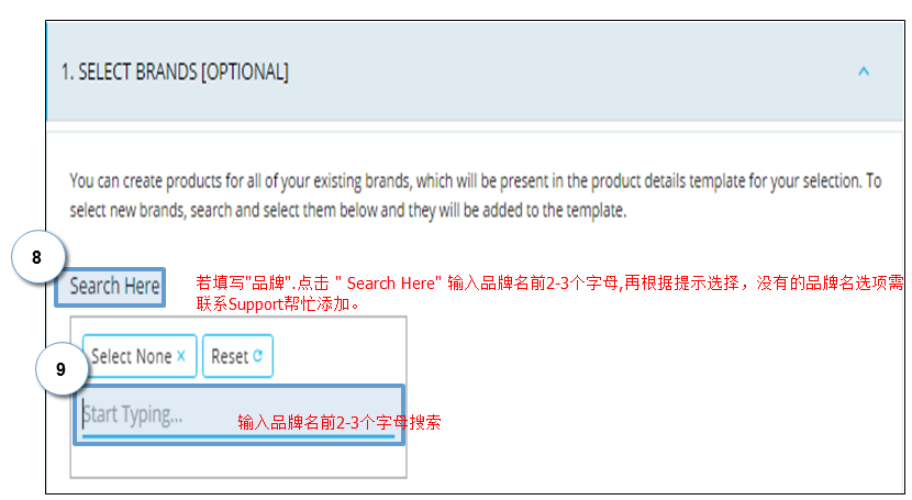 Paytm怎么上传产品？Paytm产品上传流程和卖家后台介绍