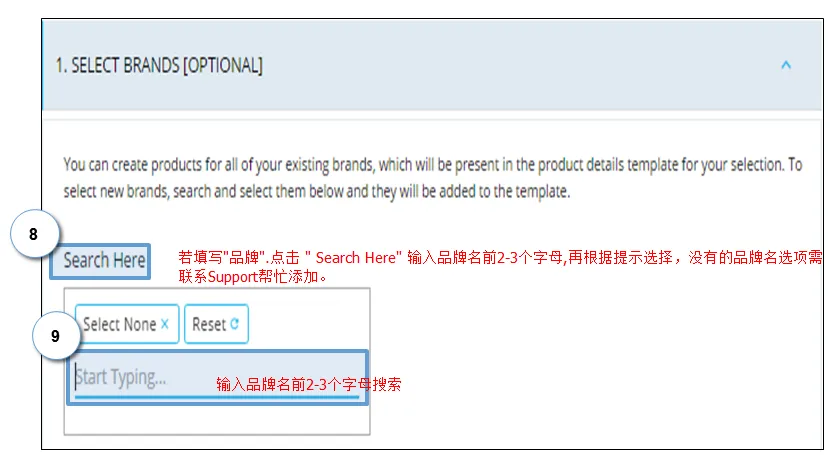 Paytm怎么上传产品?Paytm产品上传流程和卖家后台介绍 Paytm怎么上传产品?Paytm产品上传流程和卖家后台介绍