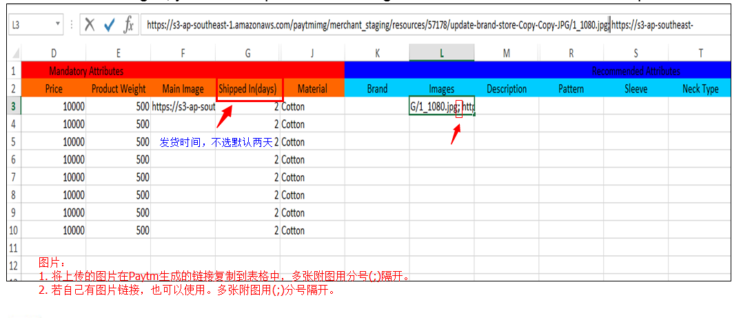 Paytm怎么上传产品？Paytm产品上传流程和卖家后台介绍