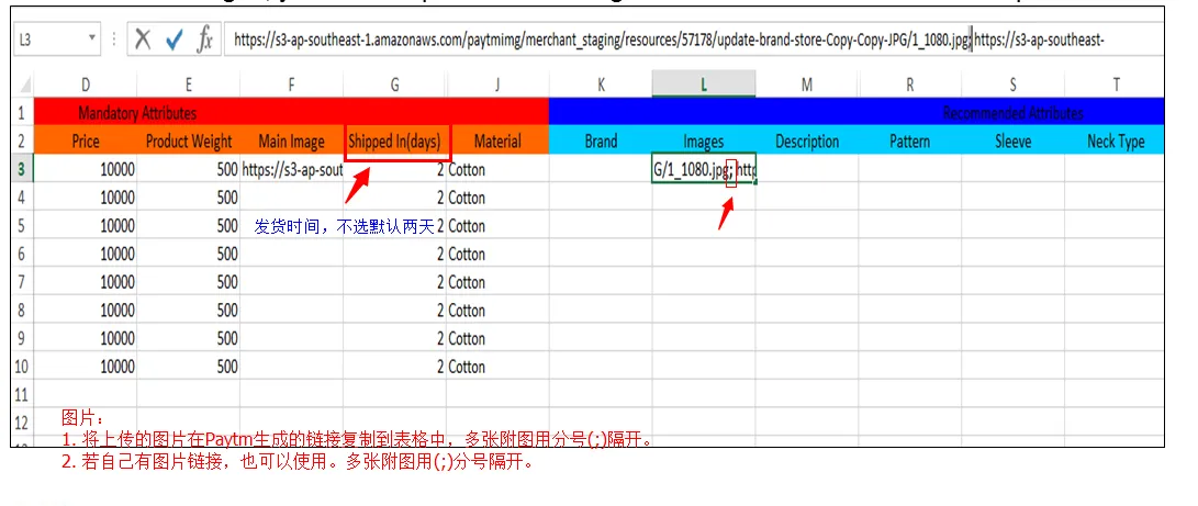 Paytm怎么上传产品?Paytm产品上传流程和卖家后台介绍 Paytm怎么上传产品?Paytm产品上传流程和卖家后台介绍