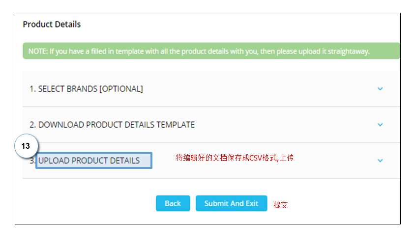 Paytm怎么上传产品？Paytm产品上传流程和卖家后台介绍