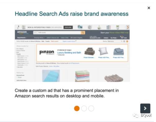 迎接亚马逊最高流量！Headline Search Ads 实操！