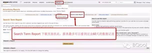 Amazon Pay Per Click 报表数据快速分析（Part 1）