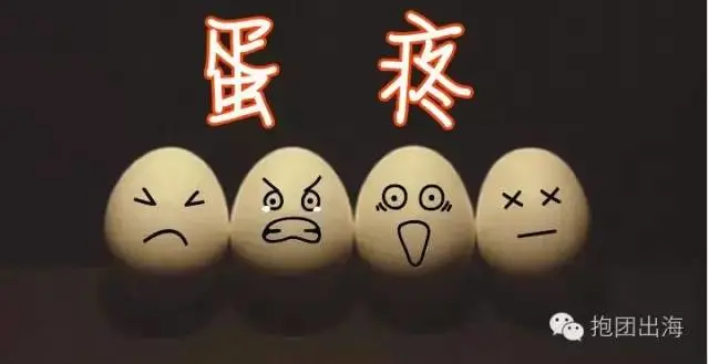 旺季到了,其实EDM是最省力的站外引流!