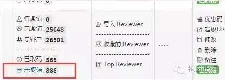 教你如何在EDM(邮件营销)中降低进垃圾箱的机率