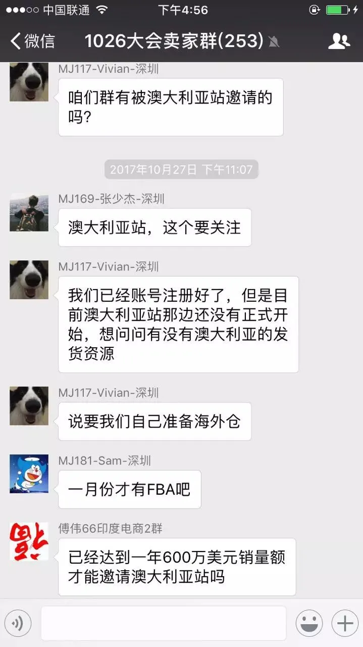 娶印度老婆，才能干印度亚马逊？亚马逊澳大利亚站都邀请了谁