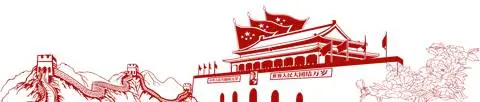 电商违规最高罚款或达50万元!《中国电商法(草案)》