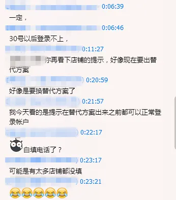 还没开启两步验证?亚马逊都要出替代方案了