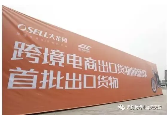 一路向西-诞生大龙网的重庆和地图上的重庆亚马逊搬砖手册