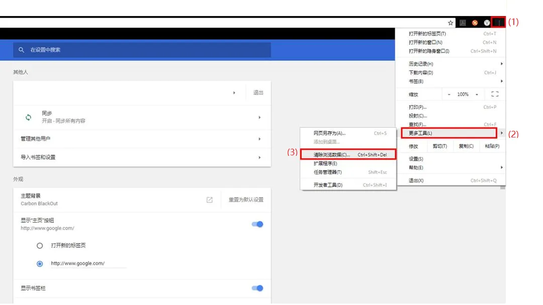 关于eBay-亚太物流平台无法正常登陆的相关通知和解救方法
