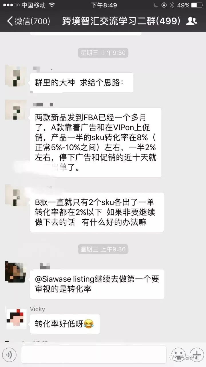 裤子亏没了,CPC广告要不要停