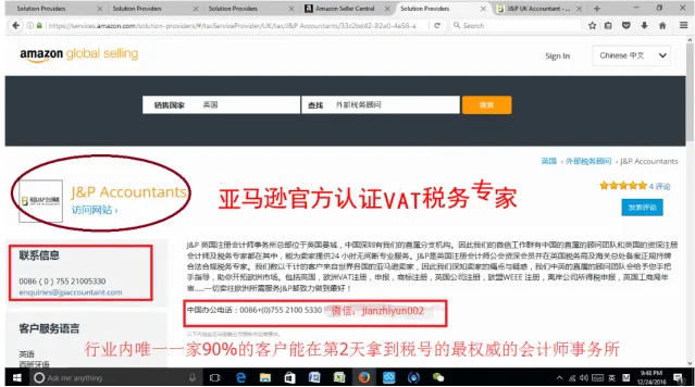 重磅来袭!亚马逊、eBay发布全球前1000名顶级卖家排行榜,中国排名让人惊!