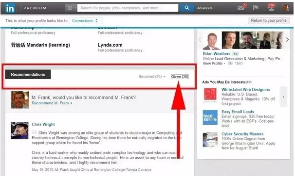 手把手教你如何找到客户的精准邮箱