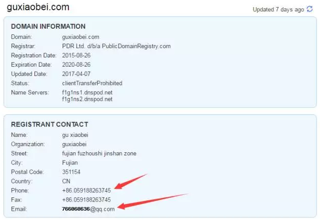 手把手教你如何找到客户的精准邮箱