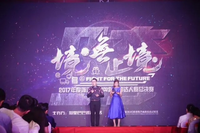 坚持小单路线,35岁闯出工贸一体企业;搭建LBS海外客户服务基地,30岁达成跨境年销售额1.5亿,跨境舞台“新生代”唱主角