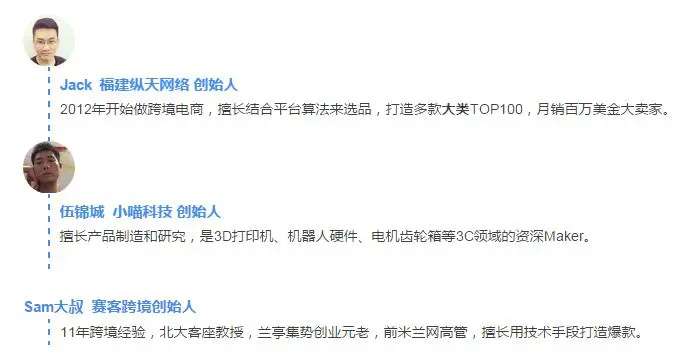 “Hey 科技”跨境电商2017年度最具价值会议定点深圳